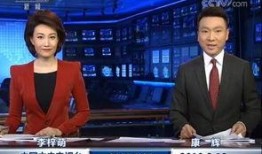 最新主持人爆料视频播放