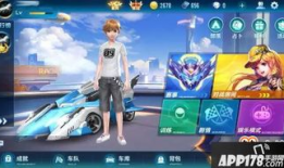 qq飞车微博爆料最新,神秘赛道即将开启，速度与激情再升级！